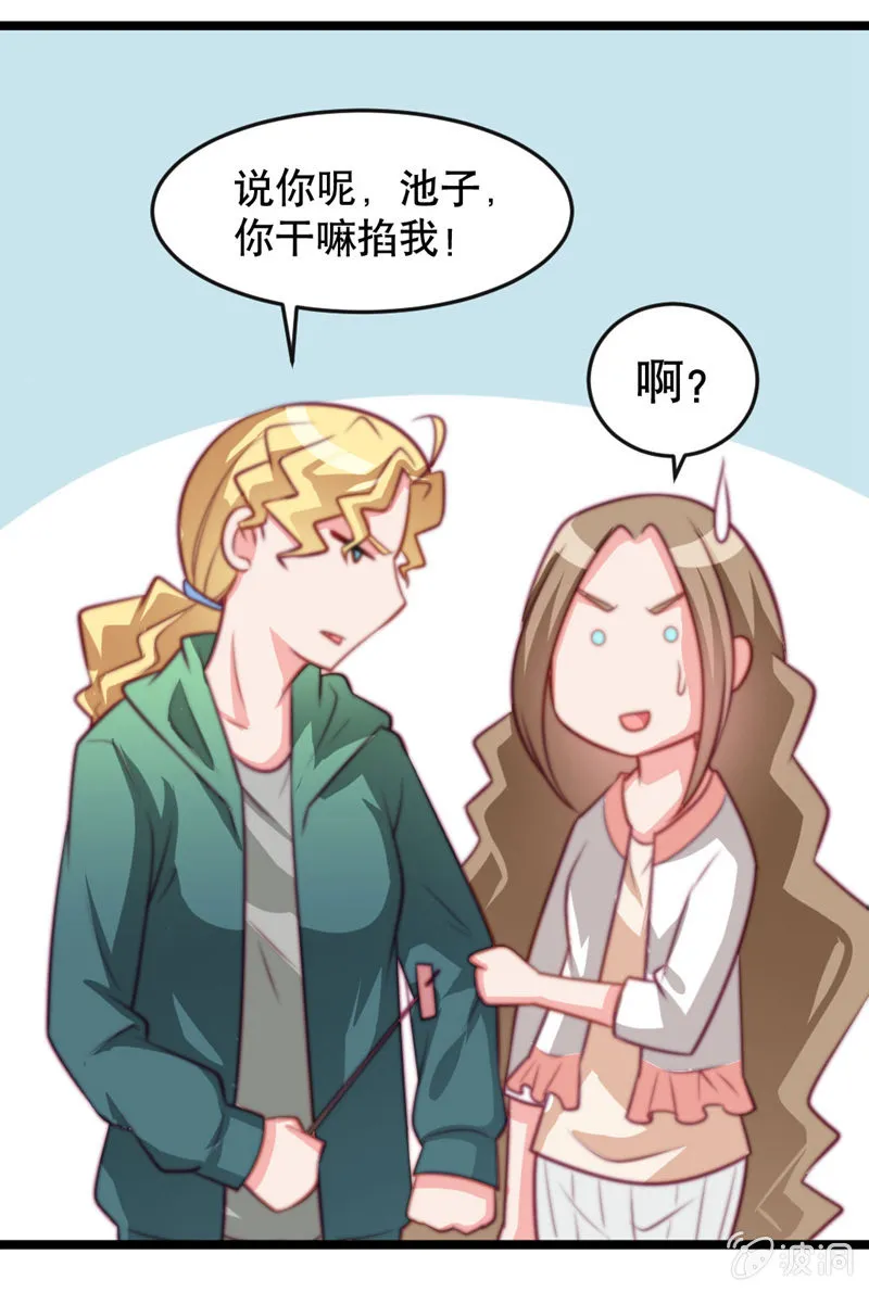 变身？ 第5页