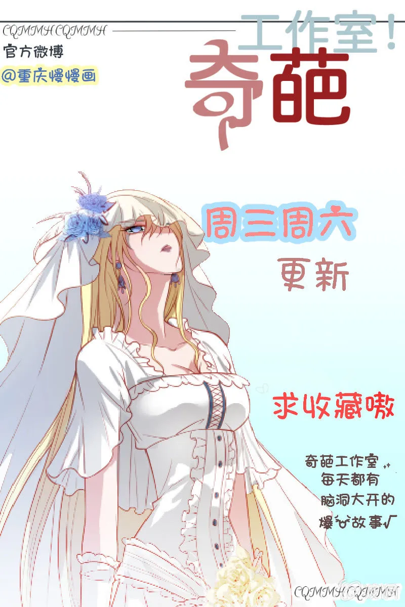 恶魔的誓言 第26页