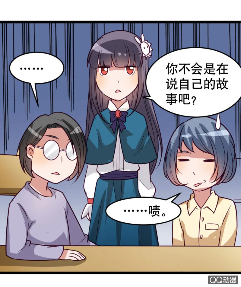 告白 第14页