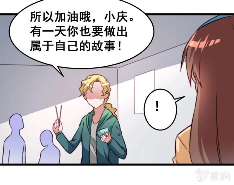 不可描述的画面 第25页