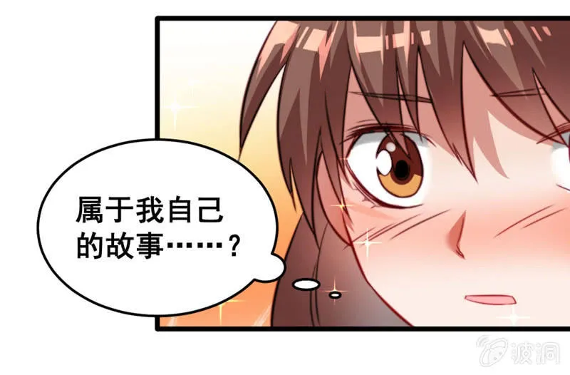 不可描述的画面 第26页