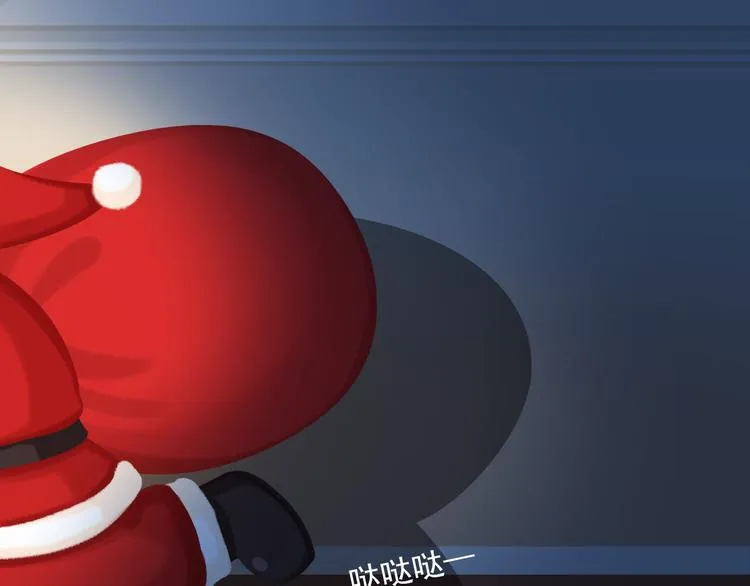 短篇漫画66 圣诞 第7页