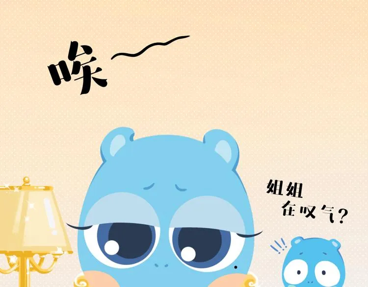 短篇漫画62 最好的礼物 第1页