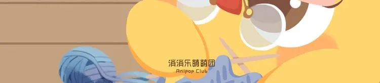 短篇漫画58 鸡毛掸子 第2页