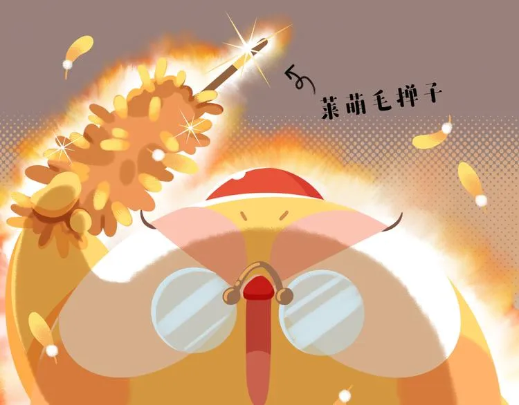 短篇漫画58 鸡毛掸子 第11页