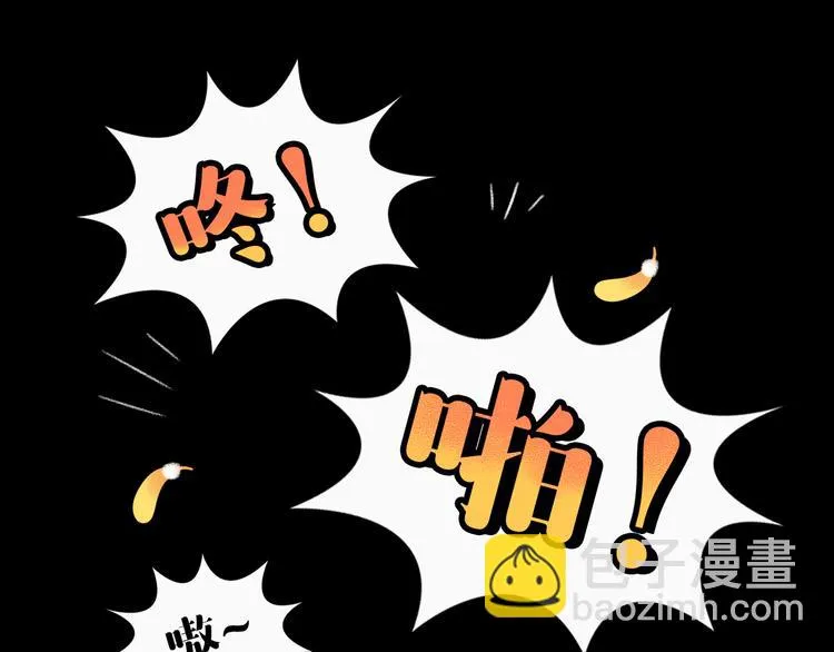 短篇漫画58 鸡毛掸子 第13页