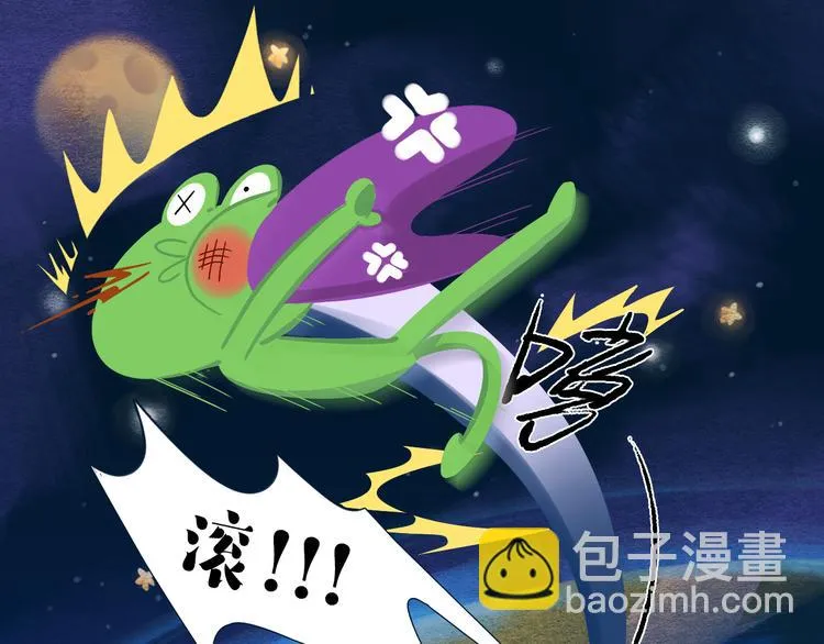 短篇漫画57 紫咪的生日 第17页