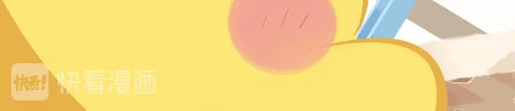 短篇漫画55 奶茶 第8页