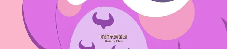 短篇漫画54 乱室佳人 第2页