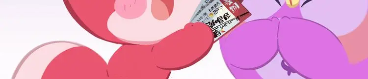 短片漫画53 最贵的消消乐 第4页