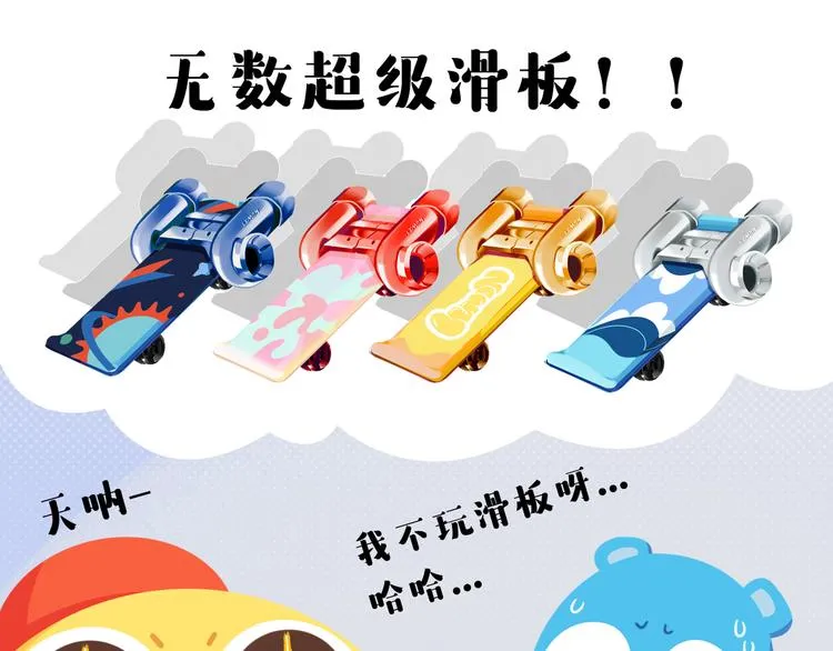短篇漫画51 有钱人的生活 第7页