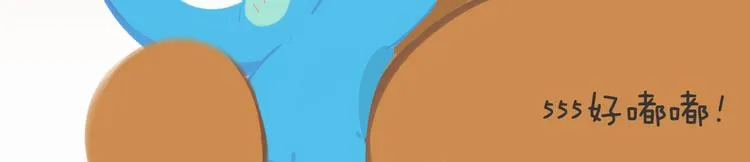 短篇漫画50 耀眼的生日礼物 第10页