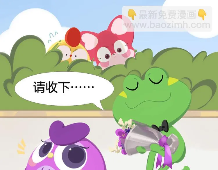 短篇漫画49 这不是爱情 第3页
