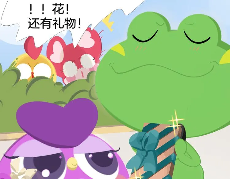 短篇漫画49 这不是爱情 第5页