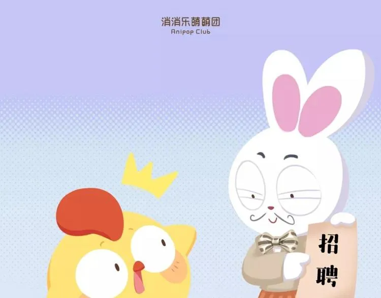 短篇漫画48 纯正鸡汤 第1页
