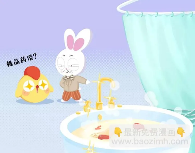 短篇漫画48 纯正鸡汤 第5页