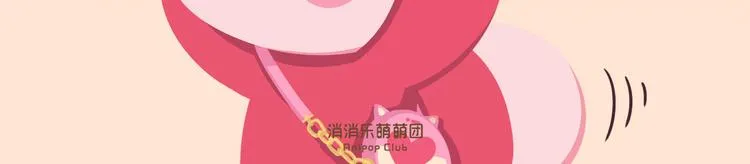 短片漫画47 消消乐可解百忧 第2页