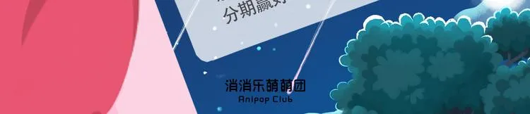 短篇漫画45 口红的魅力 第2页