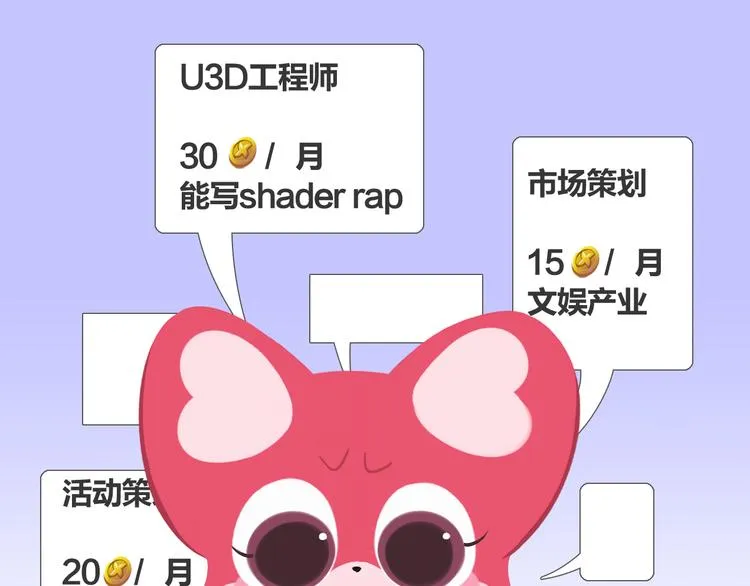 短篇漫画45 口红的魅力 第5页