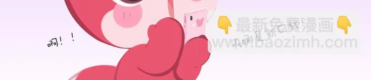 短篇漫画45 口红的魅力 第8页