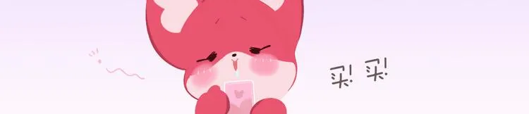 短篇漫画45 口红的魅力 第10页
