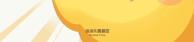 短篇漫画43 真正厉害的人 第2页
