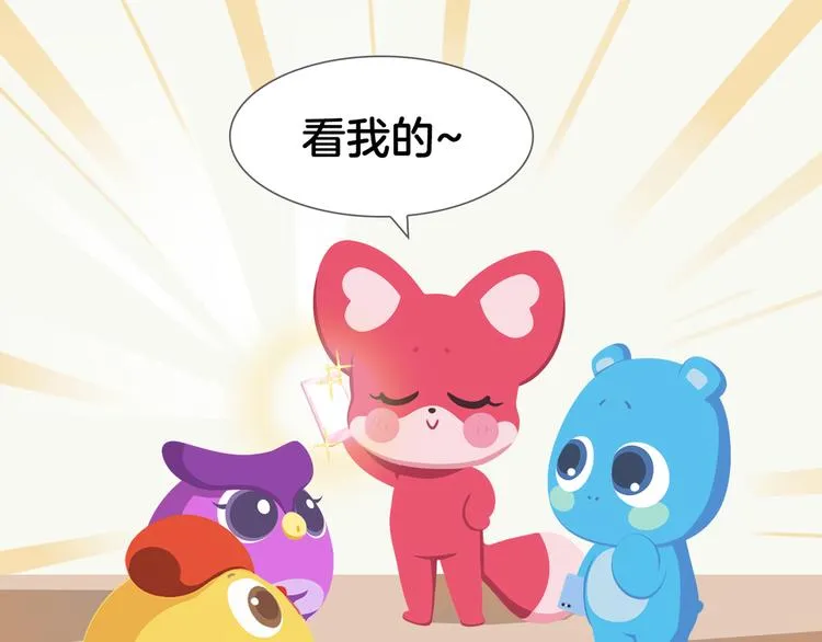 短篇漫画43 真正厉害的人 第7页