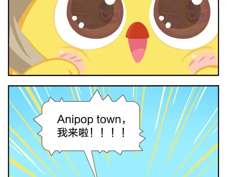 第1话 初来乍到 第14页