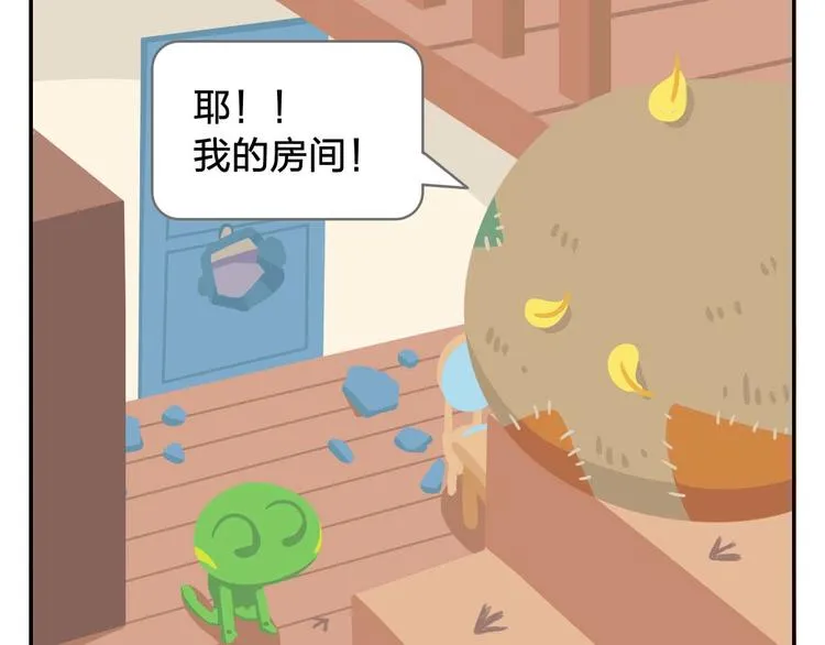 第2话 可怕的室友 第31页