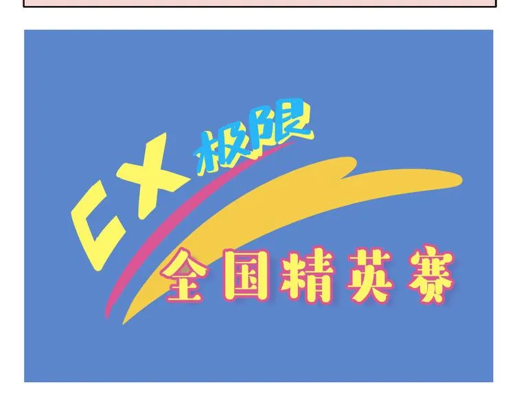 第4话 生根发芽 第8页