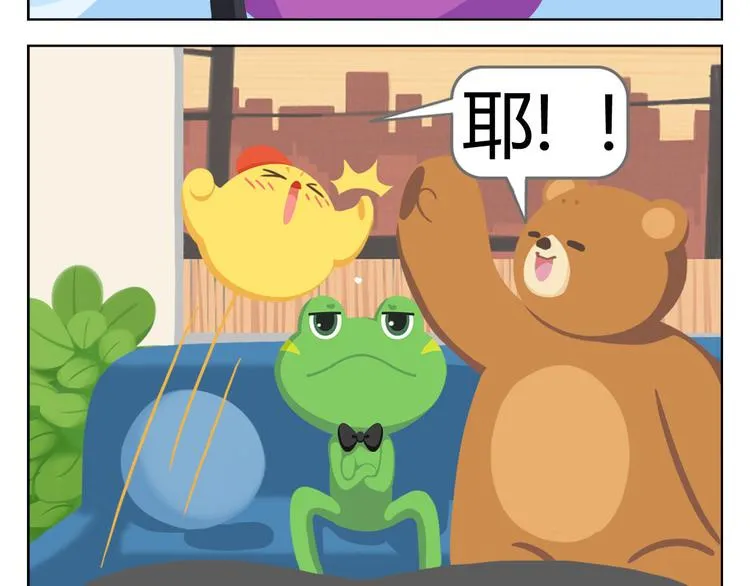 第4话 生根发芽 第30页