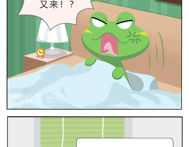 第4话 生根发芽 第44页