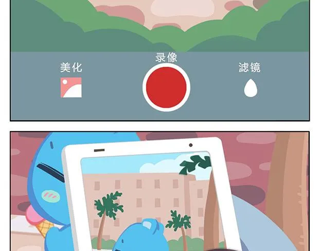 第5话 世界上最有钱的服务员 第3页