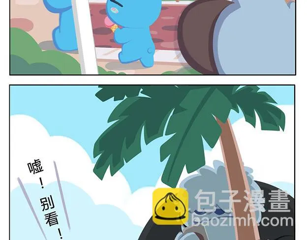 第5话 世界上最有钱的服务员 第4页