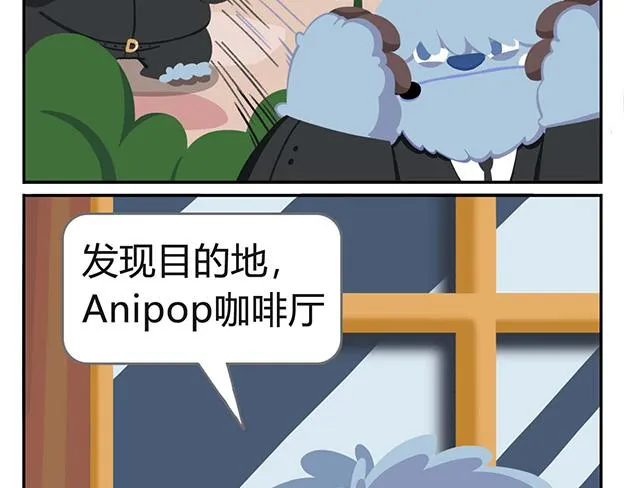 第5话 世界上最有钱的服务员 第11页