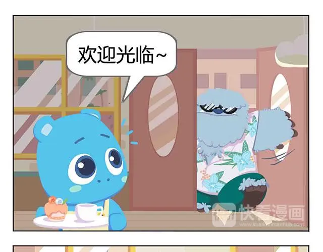 第5话 世界上最有钱的服务员 第19页