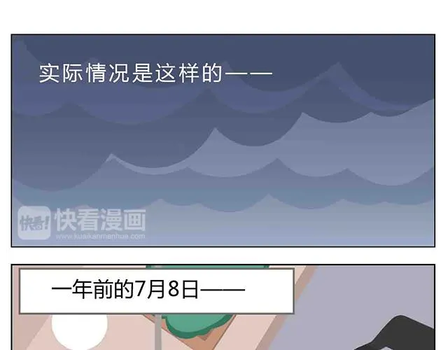 第6话 坐在林肯车里哭（上） 第29页