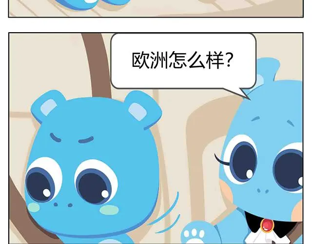 第6话 坐在林肯车里哭（上） 第36页