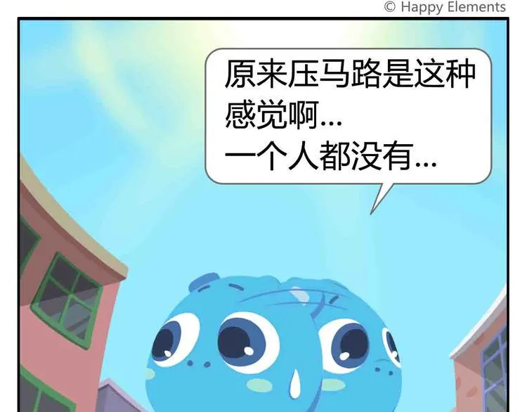 第7话 坐在林肯车里哭（下） 第10页