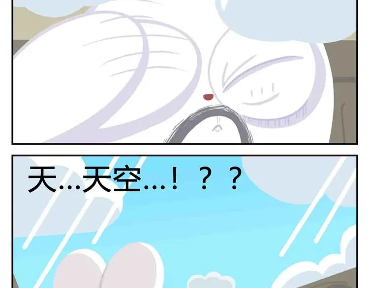 第7话 坐在林肯车里哭（下） 第19页