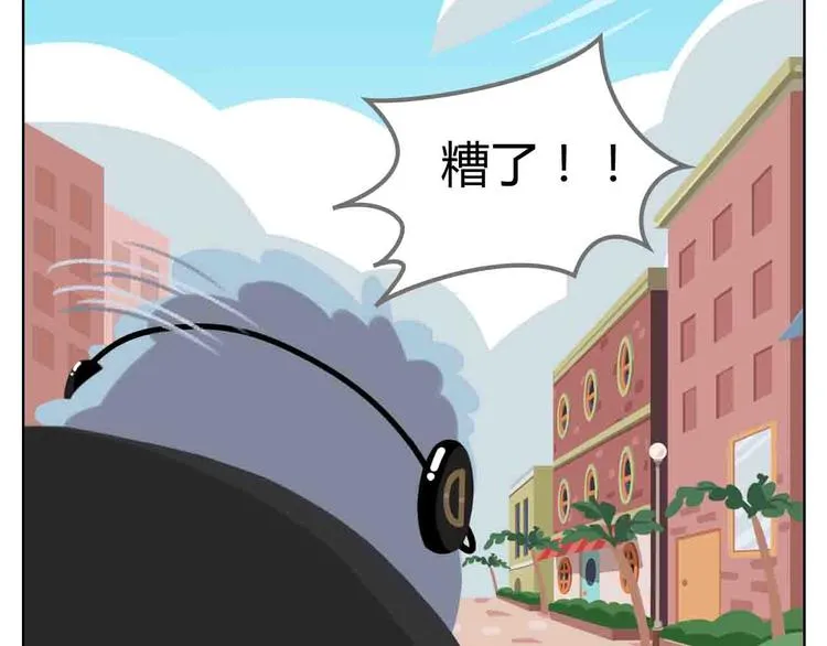 第7话 坐在林肯车里哭（下） 第35页
