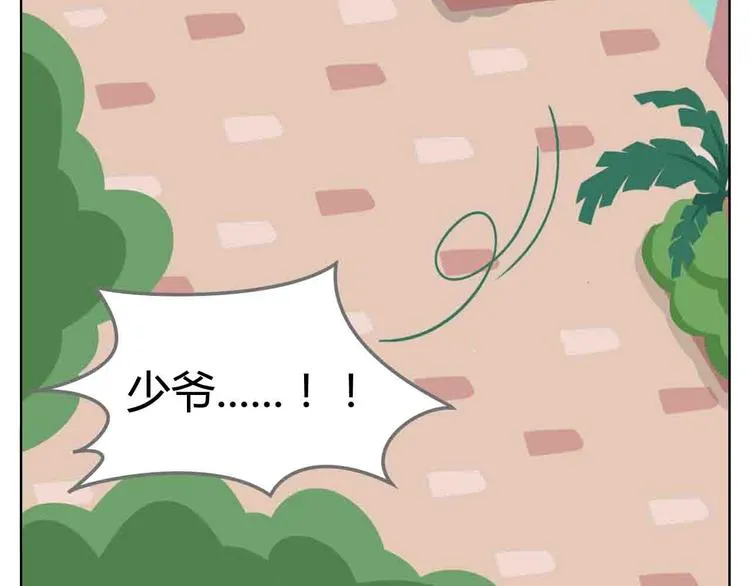 第7话 坐在林肯车里哭（下） 第37页