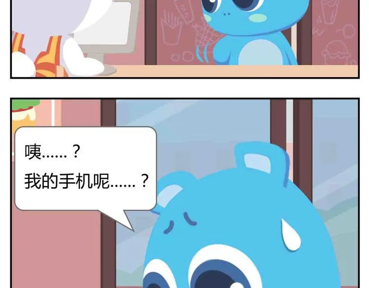 第7话 坐在林肯车里哭（下） 第47页