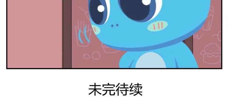 第7话 坐在林肯车里哭（下） 第48页