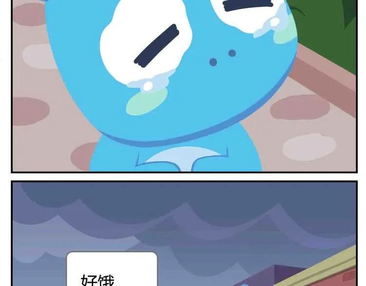 第8话 世界上最好吃的生日蛋糕 第3页