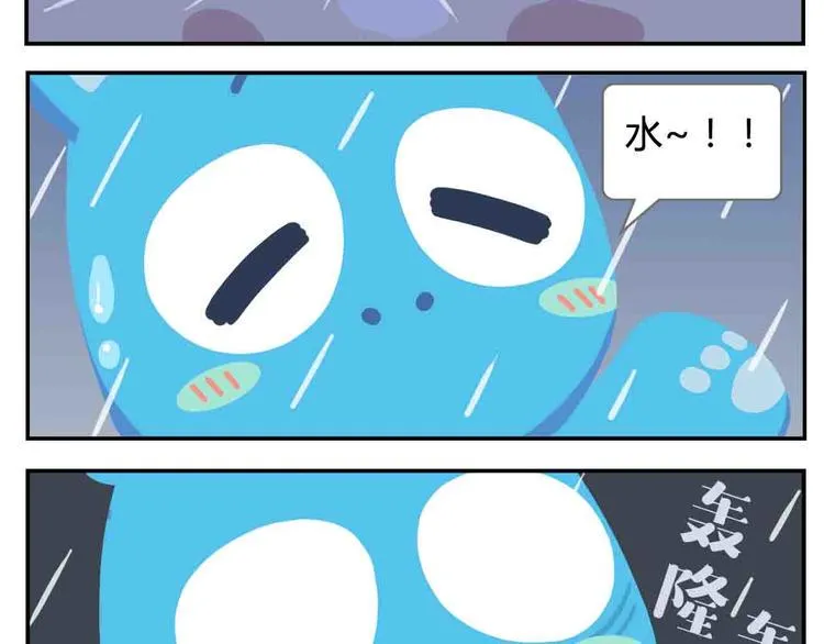 第8话 世界上最好吃的生日蛋糕 第8页