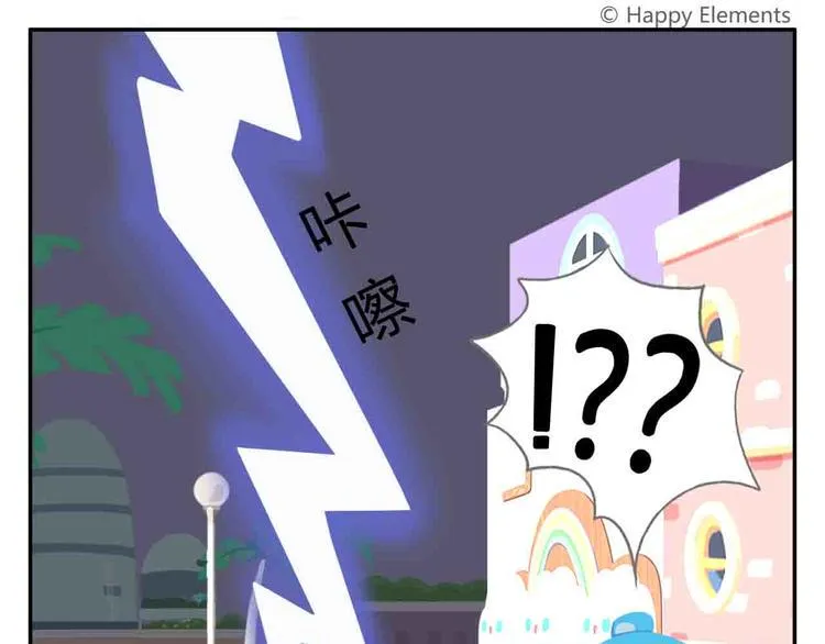 第8话 世界上最好吃的生日蛋糕 第10页
