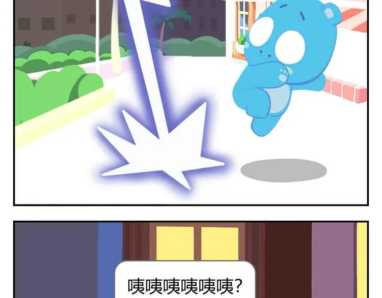 第8话 世界上最好吃的生日蛋糕 第11页