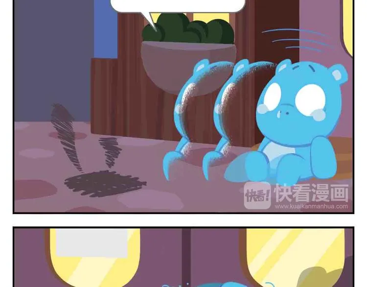 第8话 世界上最好吃的生日蛋糕 第12页