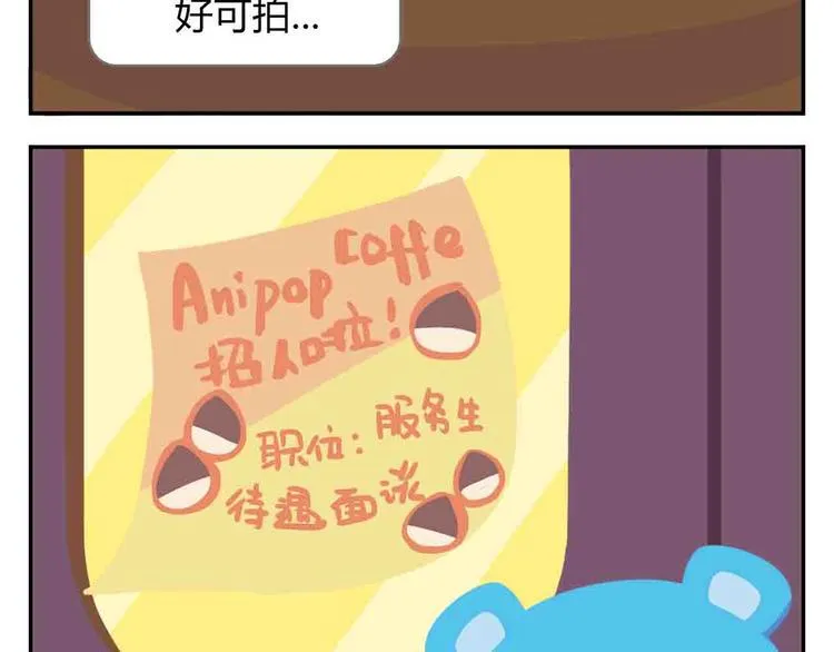 第8话 世界上最好吃的生日蛋糕 第14页